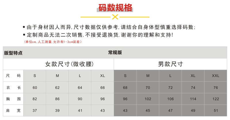 舒適商務款 (圖7)