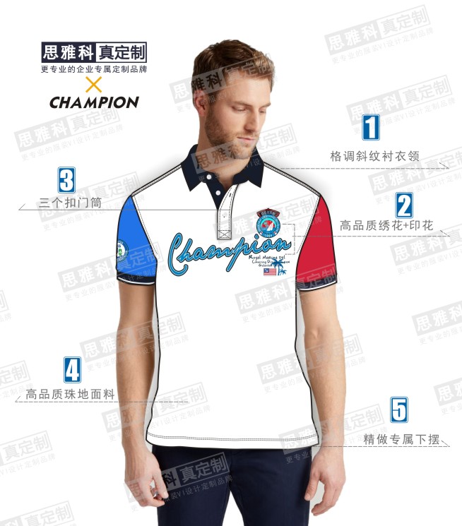 CHAMPION POLO 2