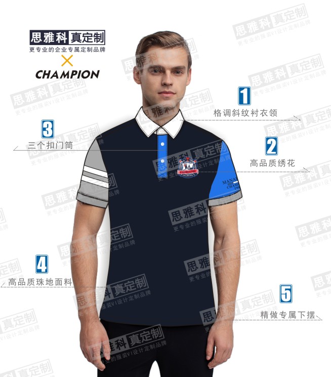 帆船比賽（CHAMPION）專屬定制POLO衫